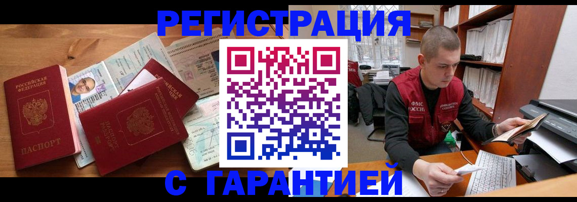 регистрация для дет. сада в Ливны